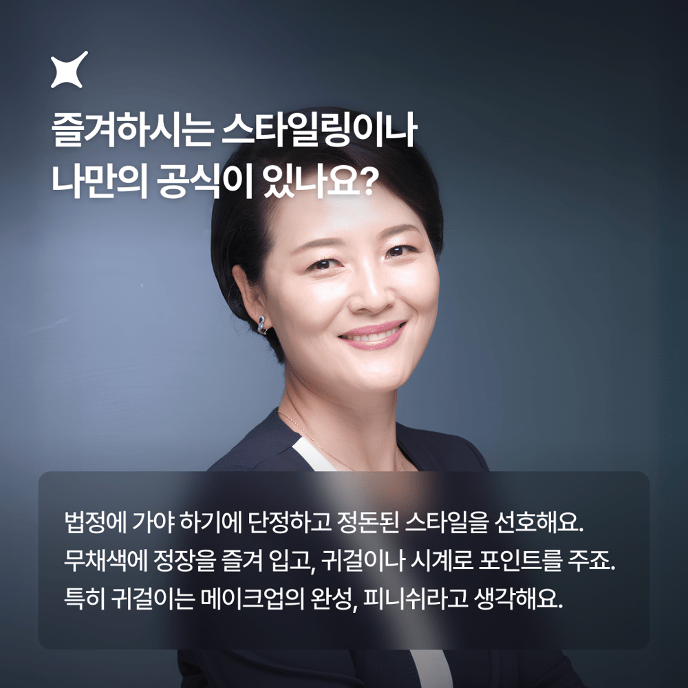 [페이브릴피플✨] 일과 삶에서 멋지게 빛나는 사람들 - 진형혜님