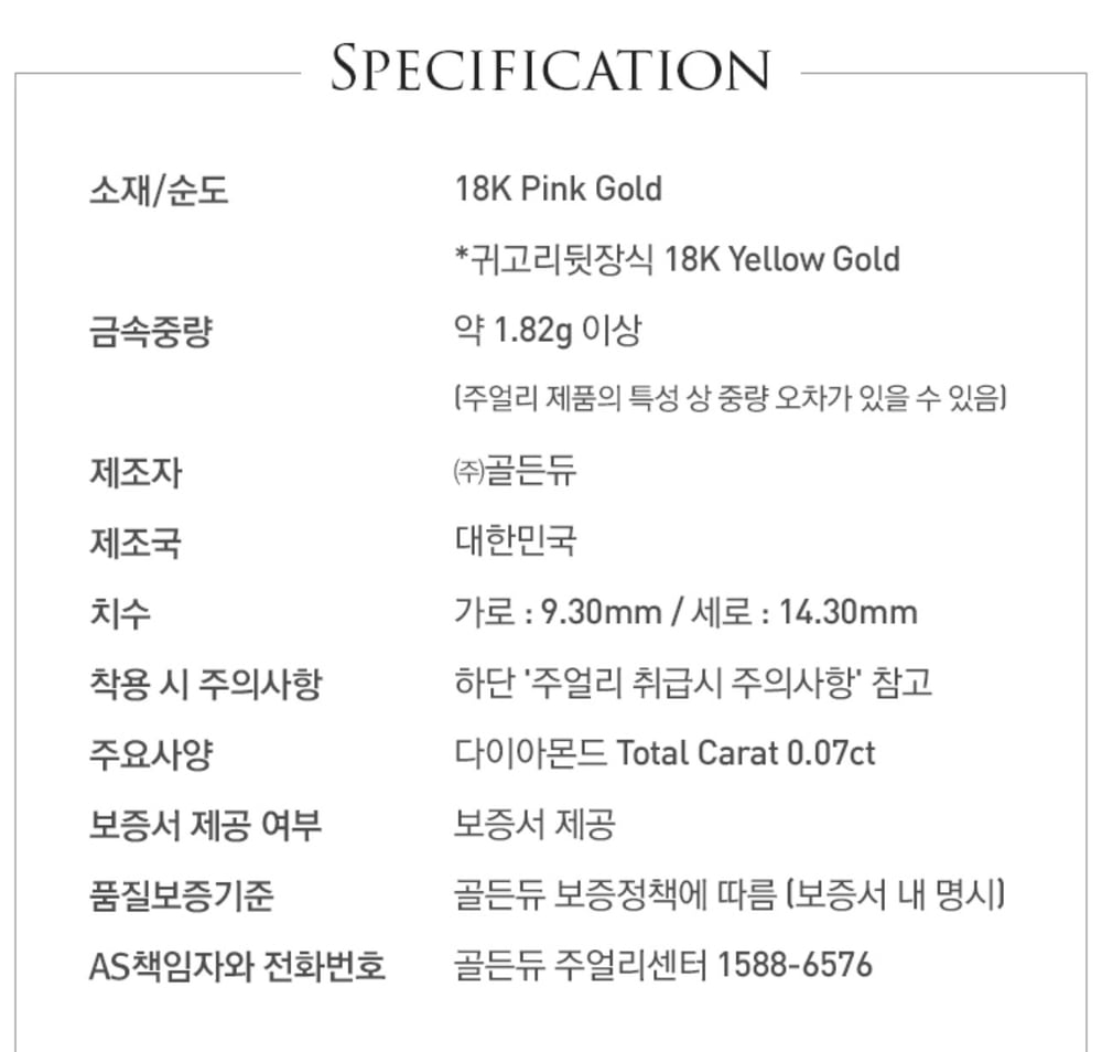 제품