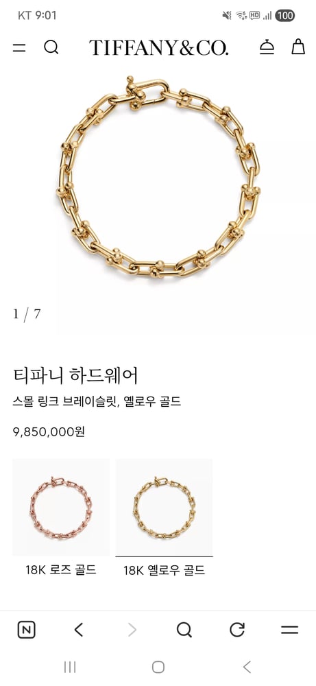 제품