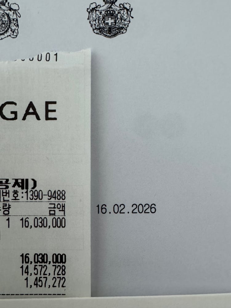 보증서