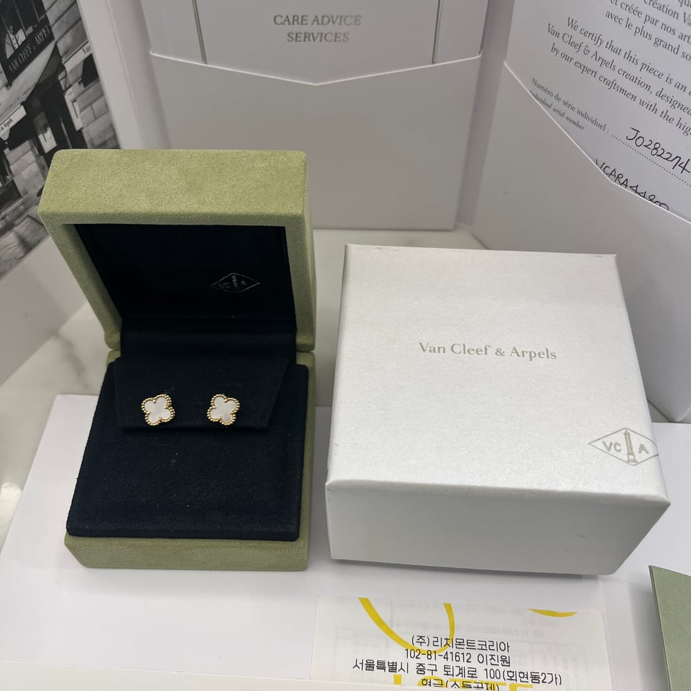 반클리프 아펠 알함브라 이어링 - 귀걸이