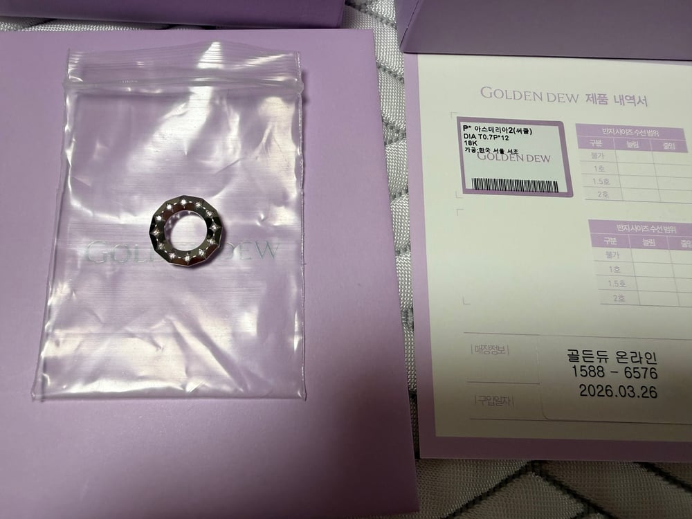 제품