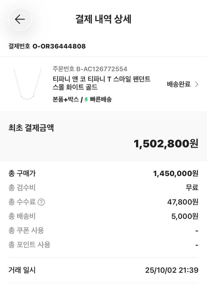 제품