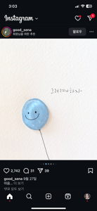 림섭 프로필 이미지