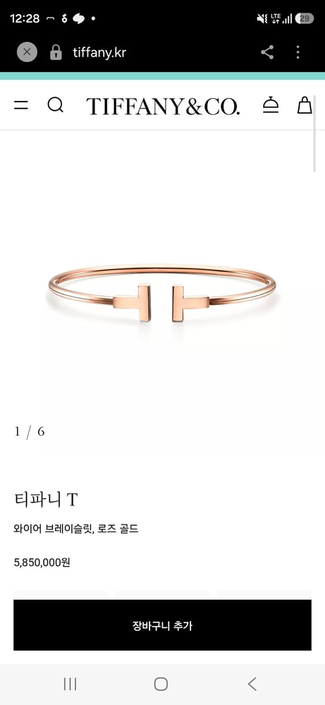 제품