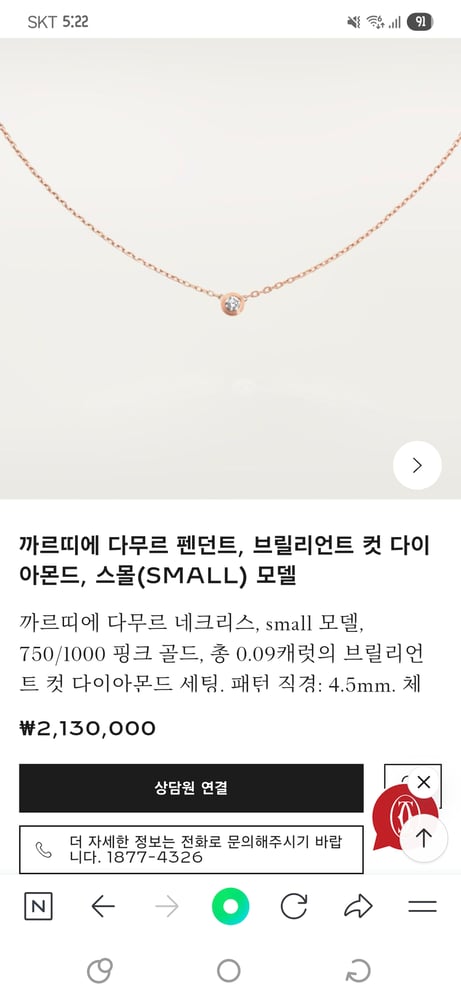 제품