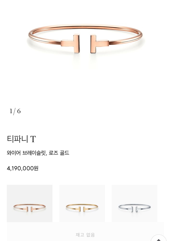 제품