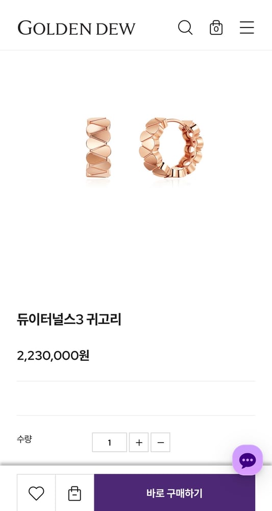보증서