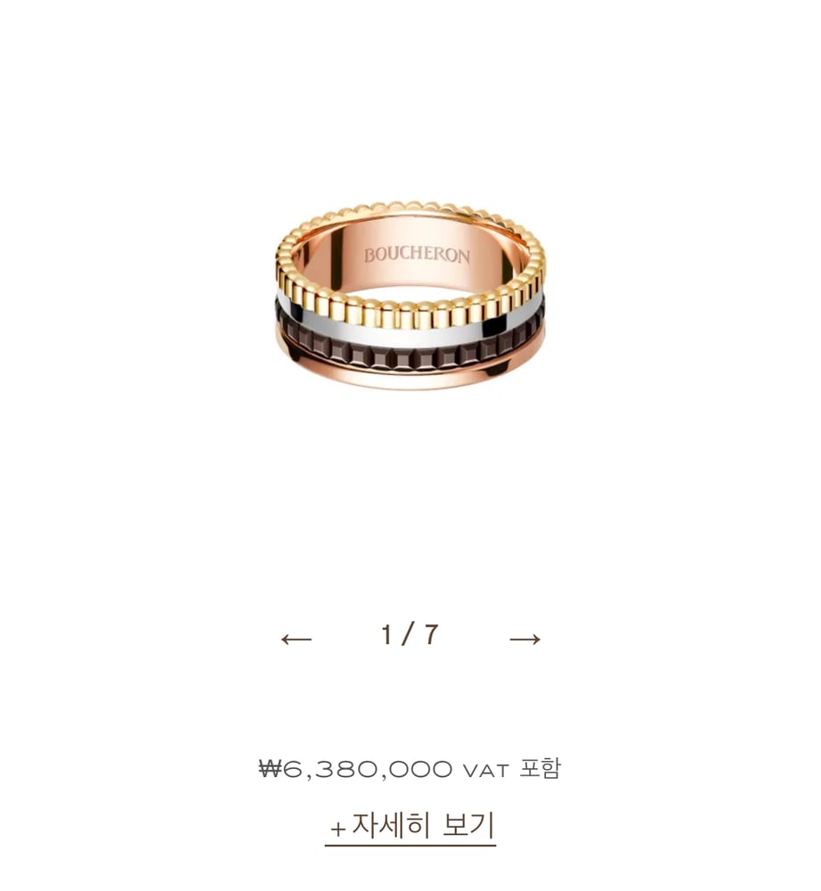 제품