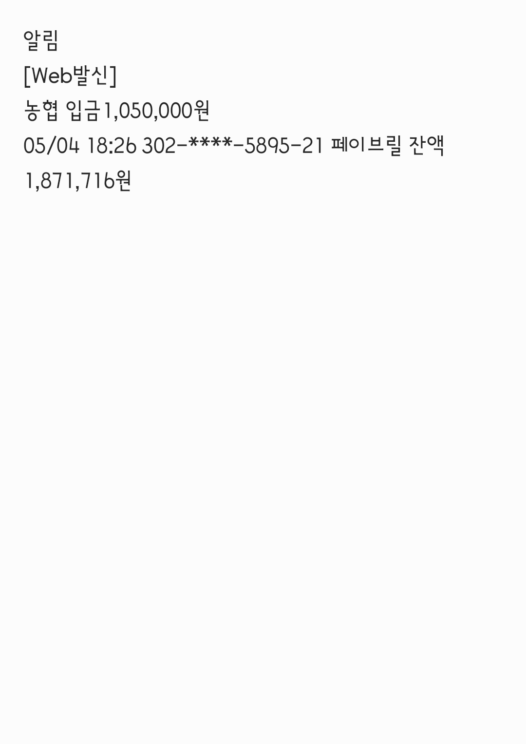 실구매자 후기 사진