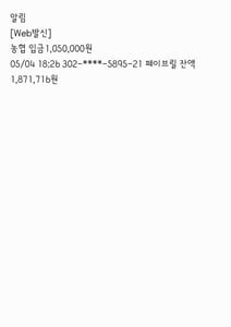 첫ㅈ판매거래  !!!!   빠른정산 좋네요