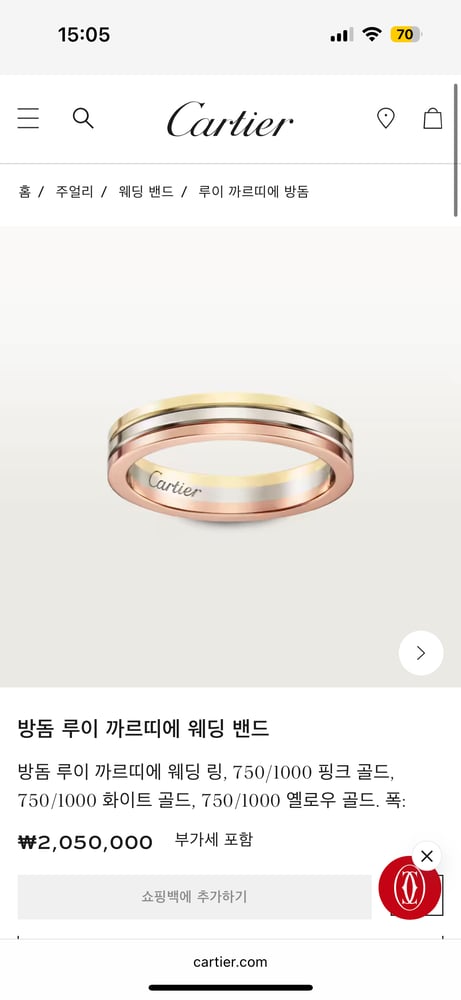 제품