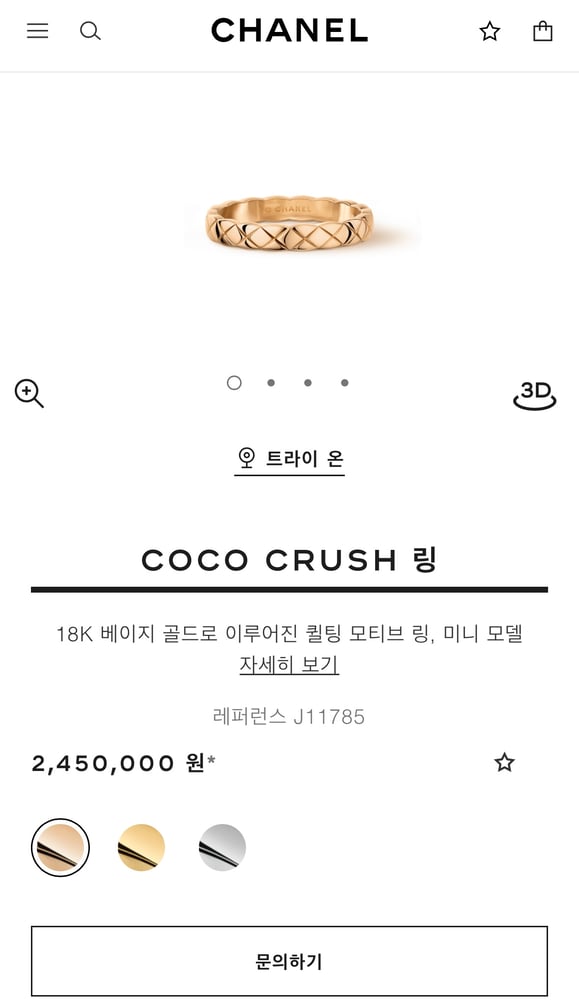 영수증