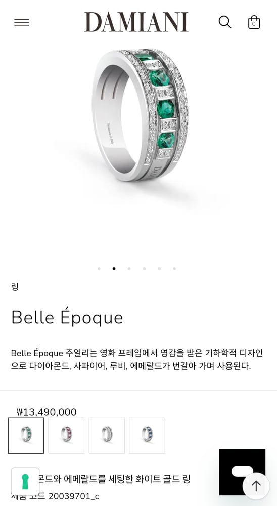 제품