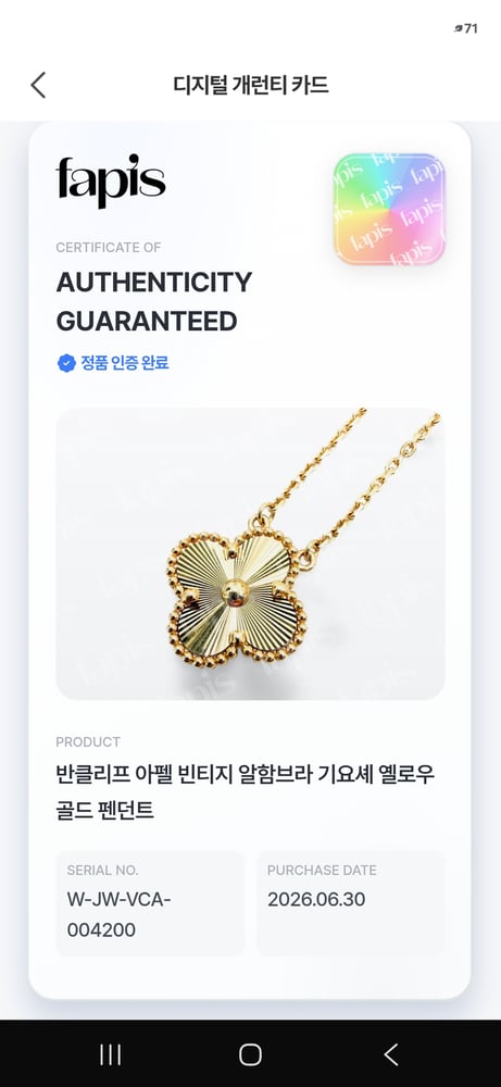 제품