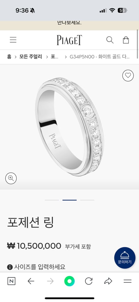제품