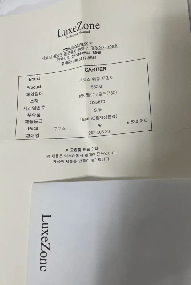제품