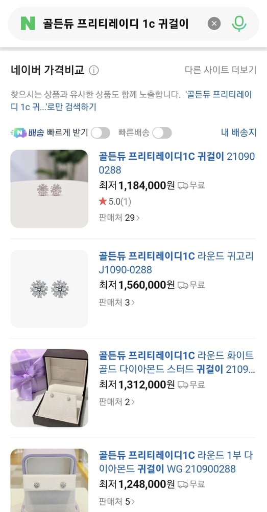 제품