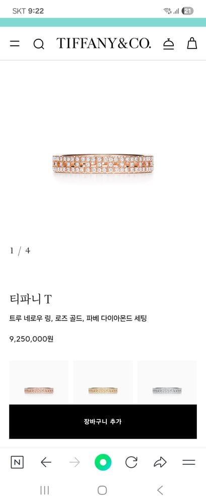 제품