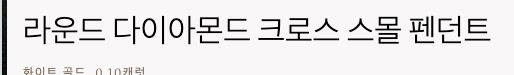 제품