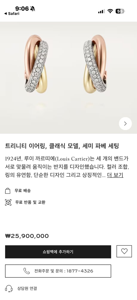 제품