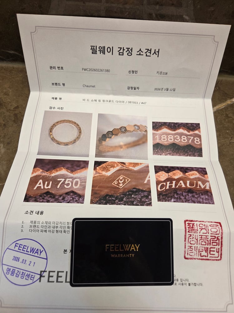 제품