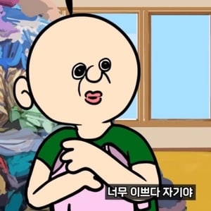 조다히 프로필 이미지