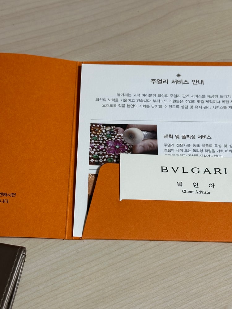 보증서