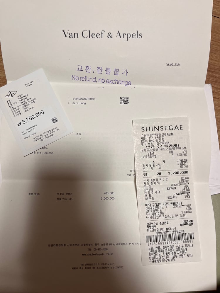 보증서