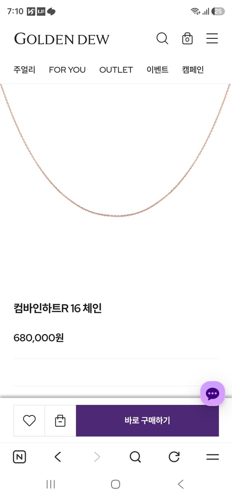 제품