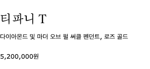 제품