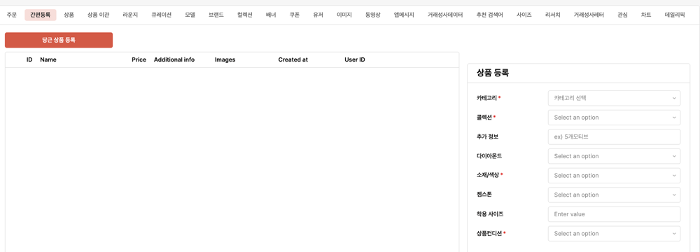 제품