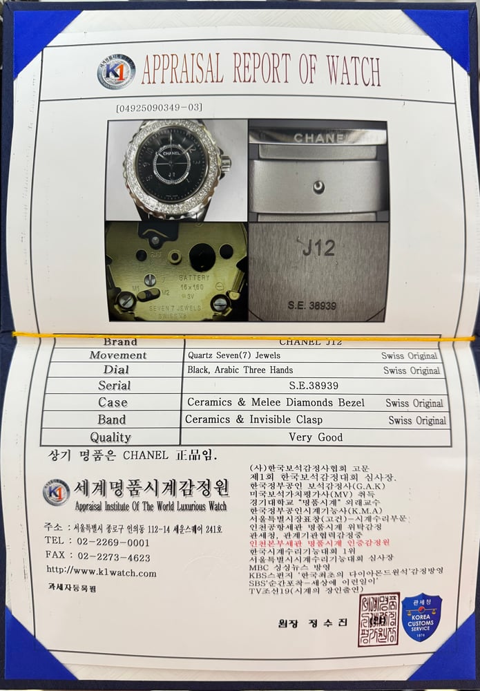 제품
