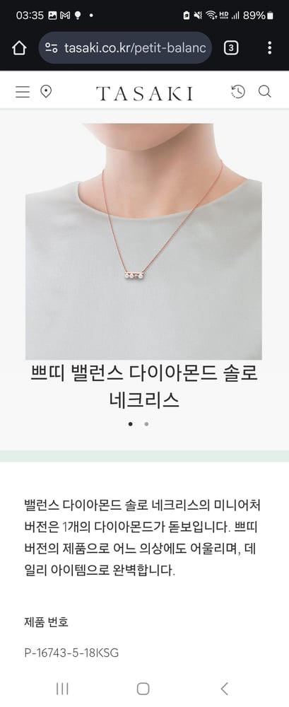 제품