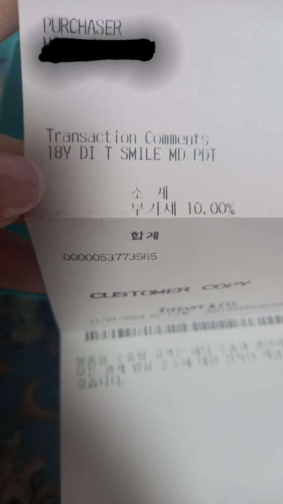 보증서