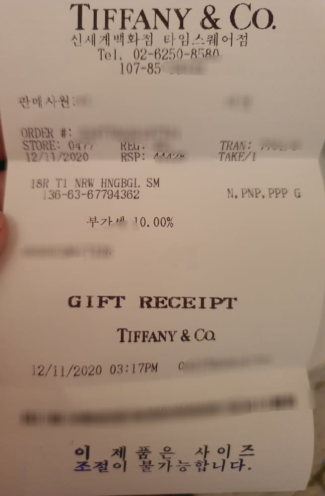 보증서