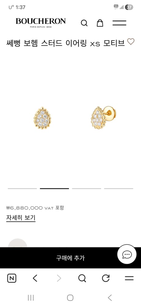 제품