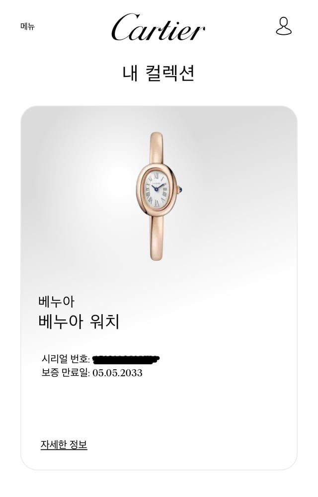 제품