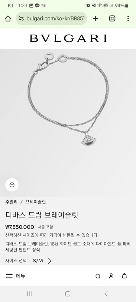 제품