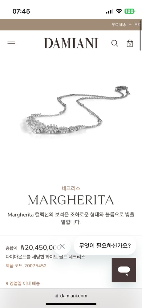 제품