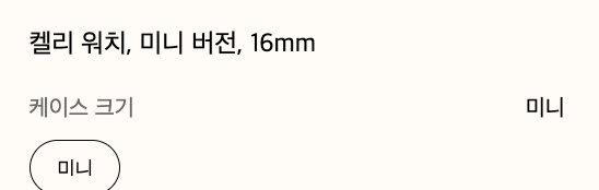 제품
