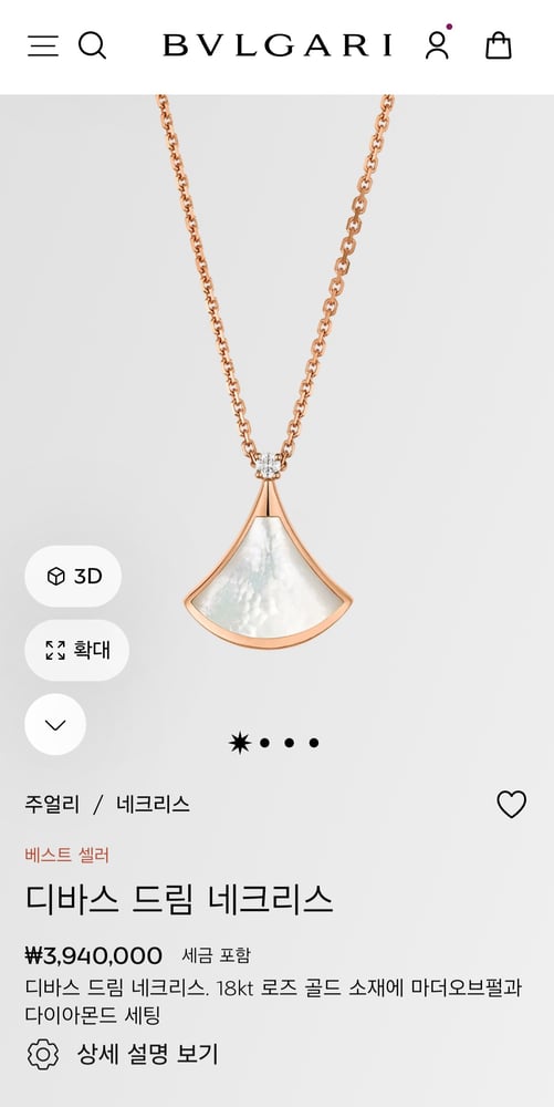 제품