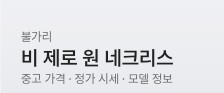 제품