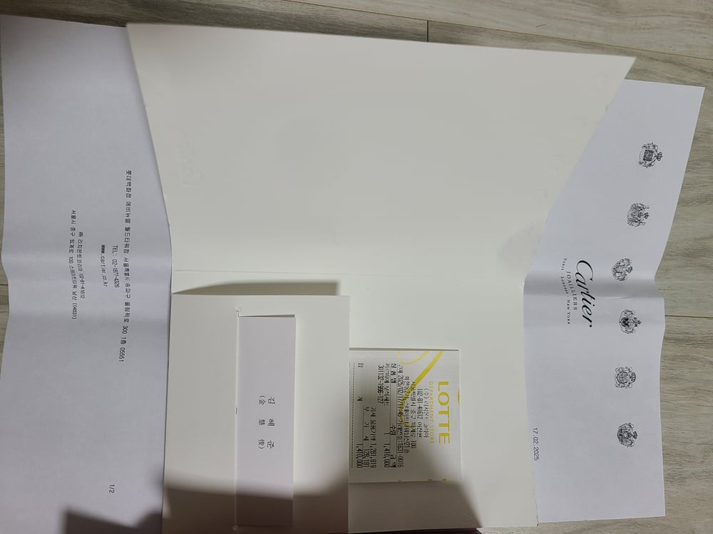 보증서