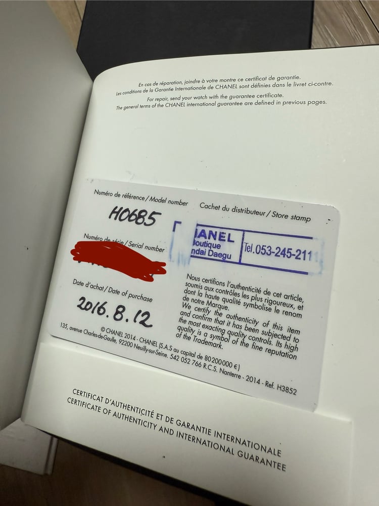 제품
