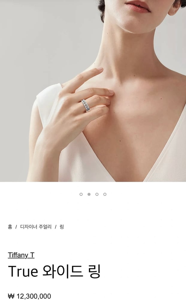 제품