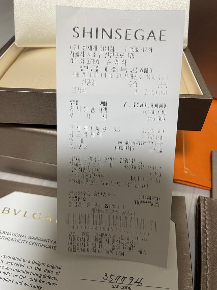 보증서