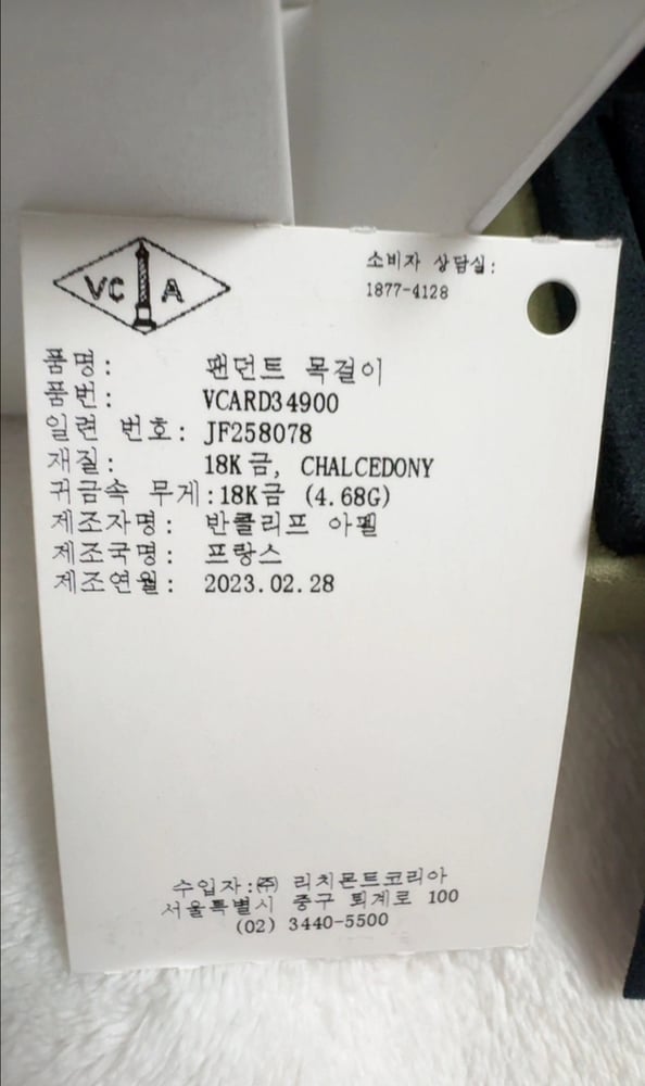 제품