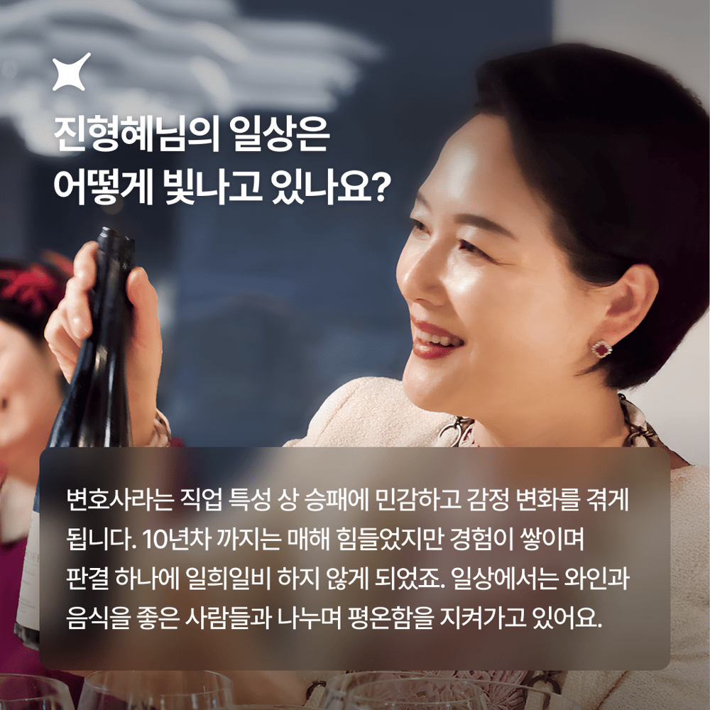 [페이브릴피플✨] 일과 삶에서 멋지게 빛나는 사람들 - 진형혜님