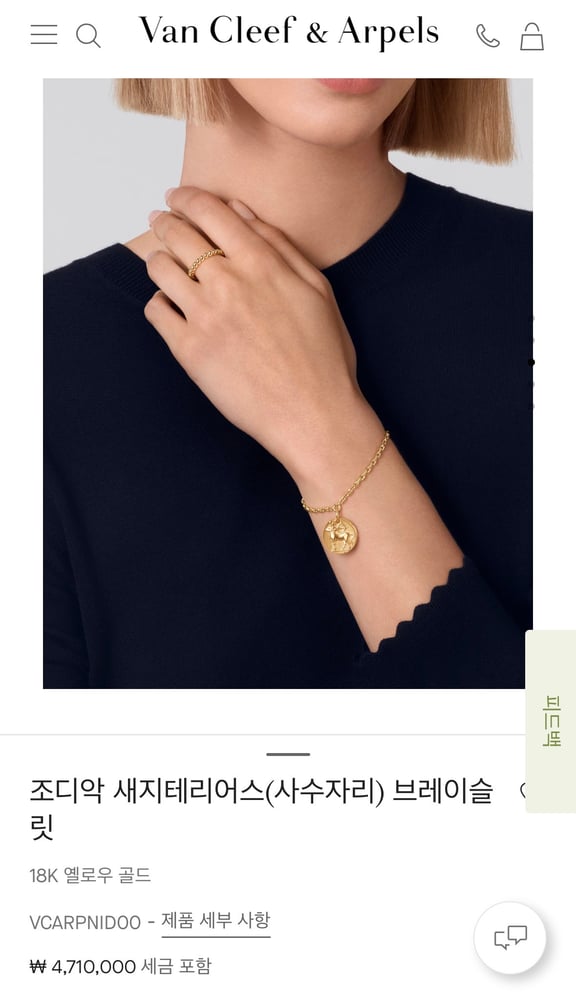 제품